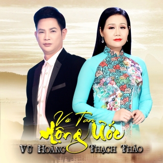 Vũ Hoàng, Thạch Thảo