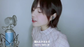 S’il Vous President - P-marusama - Thái Trinh