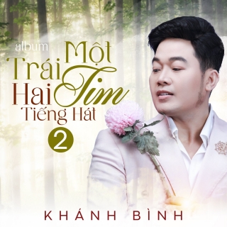 Khánh Bình, Thùy Dương