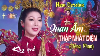 Quan Âm Thập Nhất Diện (Tiếng Phạn) (New Version) - Kim Linh