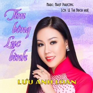 Lưu Ánh Loan