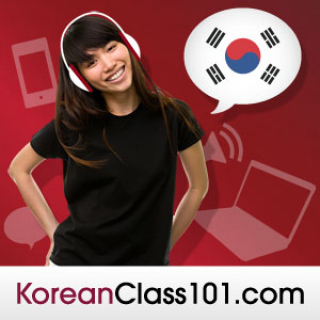 Listen, Learn & Speak: Audio Can Do Korean #6 - How to Give Your Email Address