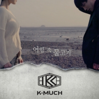 K-Much