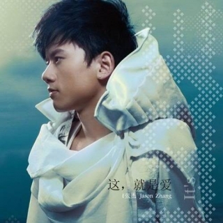 Jason Zhang (Trương Kiệt)