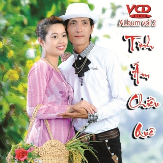 Lâm Nhật Tiến (Trẻ)