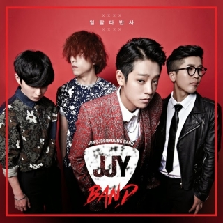 JJY Band