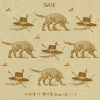 San E