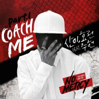 Hyorin (Sistar),San E
