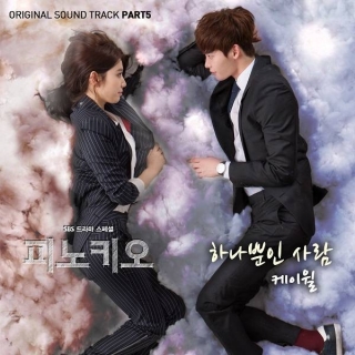 K.Will