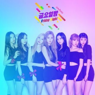 Sonamoo