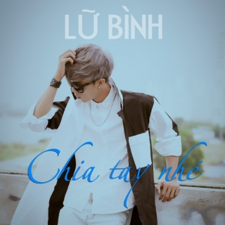 Lữ Bình