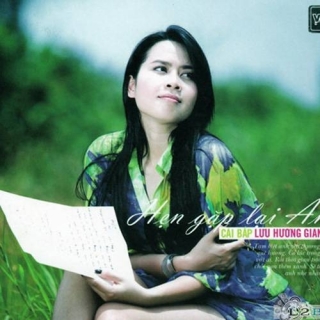 Lưu Hương Giang