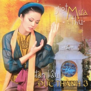 Đức Thành