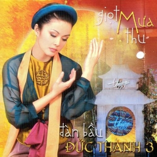 Đức Thành