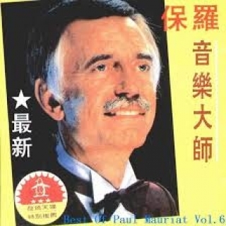 Paul Mauriat