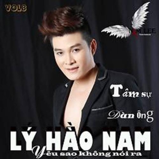 Lý Hào Nam