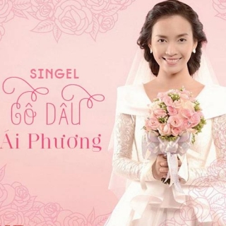 Ái Phương
