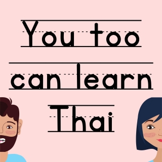 278: Card games ไพ่ - Learn Thai vocabulary, authentic Thai listening comprehension, with example sentences