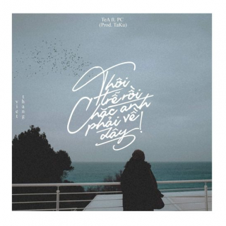 Thôi Trễ Rồi Anh Phải Về Đây - Various Artists