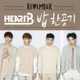 Heart B
