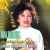 Mai Hương