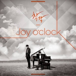 Joy O’clock